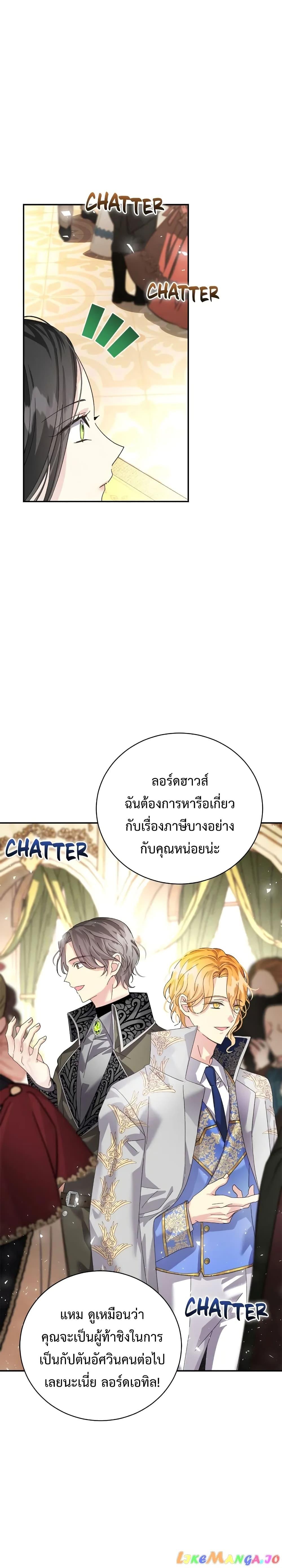 Manga-lc-com อ่านมังงะ อ่านการ์ตูน ออนไลน์ ฟรี I Grabbed the Tyrant’s Heart ตอนที่ 1 2 3 4 5 6 7 8 9 10 11 12 13 14 ฟรี ไม่มีโฆษณา Manga-lc - อ่าน มังงะ อ่าน การ์ตูน ออนไลน์ อ่านมังงะ ฟรี