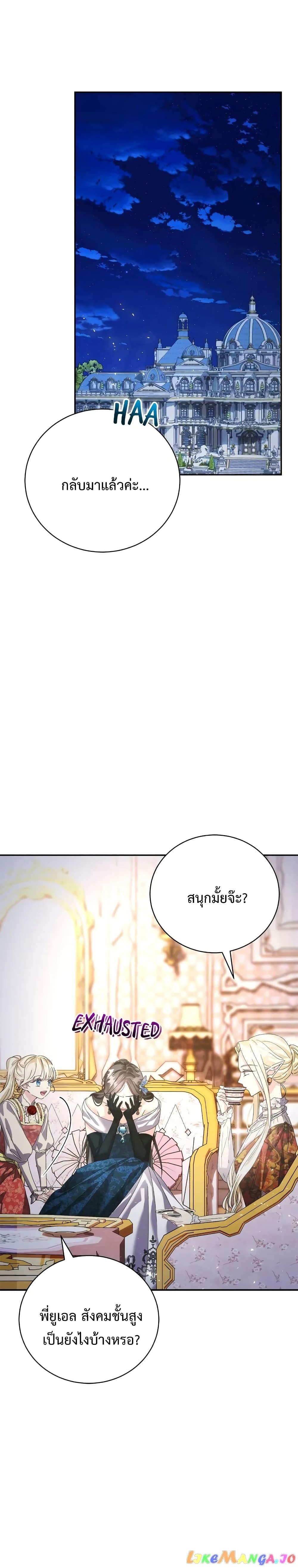 Manga-lc-com อ่านมังงะ อ่านการ์ตูน ออนไลน์ ฟรี I Grabbed the Tyrant’s Heart ตอนที่ 1 2 3 4 5 6 7 8 9 10 11 12 13 14 ฟรี ไม่มีโฆษณา Manga-lc - อ่าน มังงะ อ่าน การ์ตูน ออนไลน์ อ่านมังงะ ฟรี