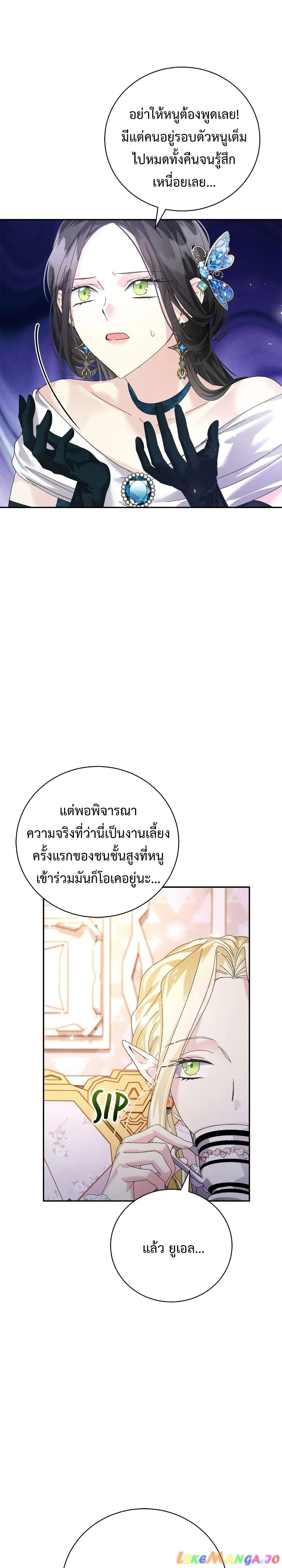 Manga-lc-com อ่านมังงะ อ่านการ์ตูน ออนไลน์ ฟรี I Grabbed the Tyrant’s Heart ตอนที่ 1 2 3 4 5 6 7 8 9 10 11 12 13 14 ฟรี ไม่มีโฆษณา Manga-lc - อ่าน มังงะ อ่าน การ์ตูน ออนไลน์ อ่านมังงะ ฟรี