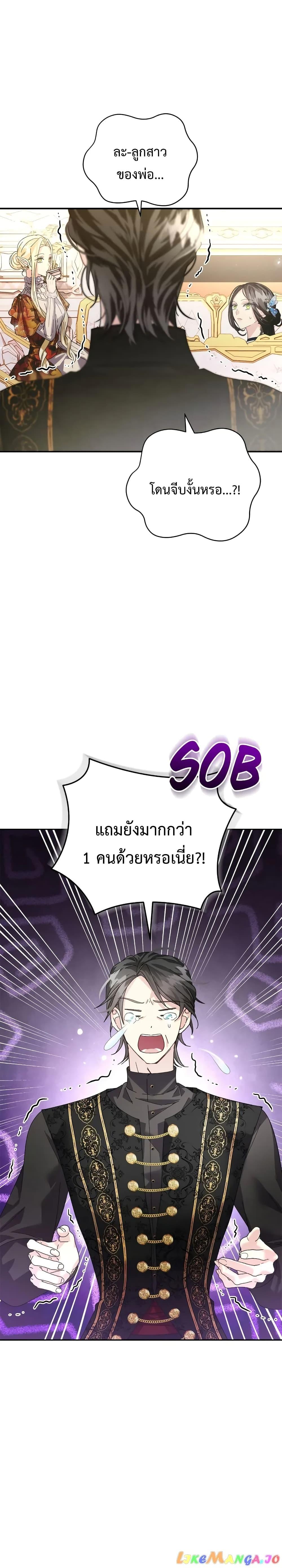 Manga-lc-com อ่านมังงะ อ่านการ์ตูน ออนไลน์ ฟรี I Grabbed the Tyrant’s Heart ตอนที่ 1 2 3 4 5 6 7 8 9 10 11 12 13 14 ฟรี ไม่มีโฆษณา Manga-lc - อ่าน มังงะ อ่าน การ์ตูน ออนไลน์ อ่านมังงะ ฟรี