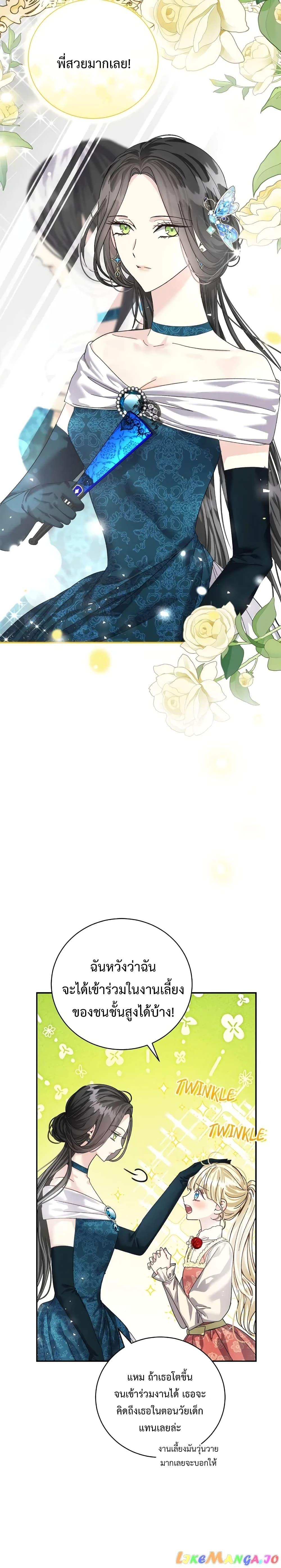 Manga-lc-com อ่านมังงะ อ่านการ์ตูน ออนไลน์ ฟรี I Grabbed the Tyrant’s Heart ตอนที่ 1 2 3 4 5 6 7 8 9 10 11 12 13 14 ฟรี ไม่มีโฆษณา Manga-lc - อ่าน มังงะ อ่าน การ์ตูน ออนไลน์ อ่านมังงะ ฟรี
