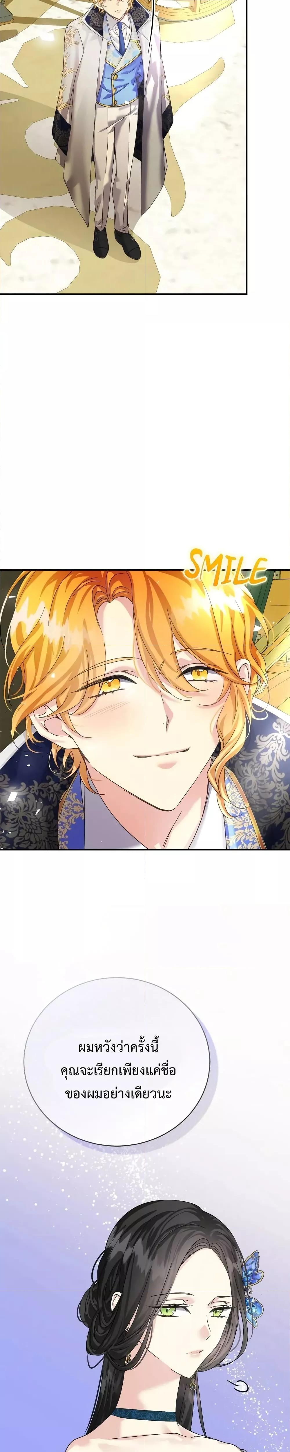 Manga-lc-com อ่านมังงะ อ่านการ์ตูน ออนไลน์ ฟรี I Grabbed the Tyrant’s Heart ตอนที่ 1 2 3 4 5 6 7 8 9 10 11 12 13 14 ฟรี ไม่มีโฆษณา Manga-lc - อ่าน มังงะ อ่าน การ์ตูน ออนไลน์ อ่านมังงะ ฟรี
