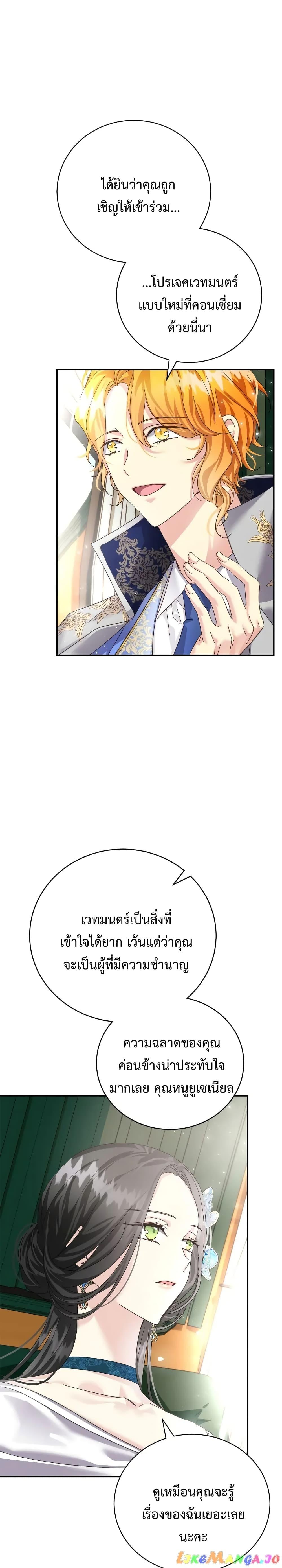 Manga-lc-com อ่านมังงะ อ่านการ์ตูน ออนไลน์ ฟรี I Grabbed the Tyrant’s Heart ตอนที่ 1 2 3 4 5 6 7 8 9 10 11 12 13 14 ฟรี ไม่มีโฆษณา Manga-lc - อ่าน มังงะ อ่าน การ์ตูน ออนไลน์ อ่านมังงะ ฟรี