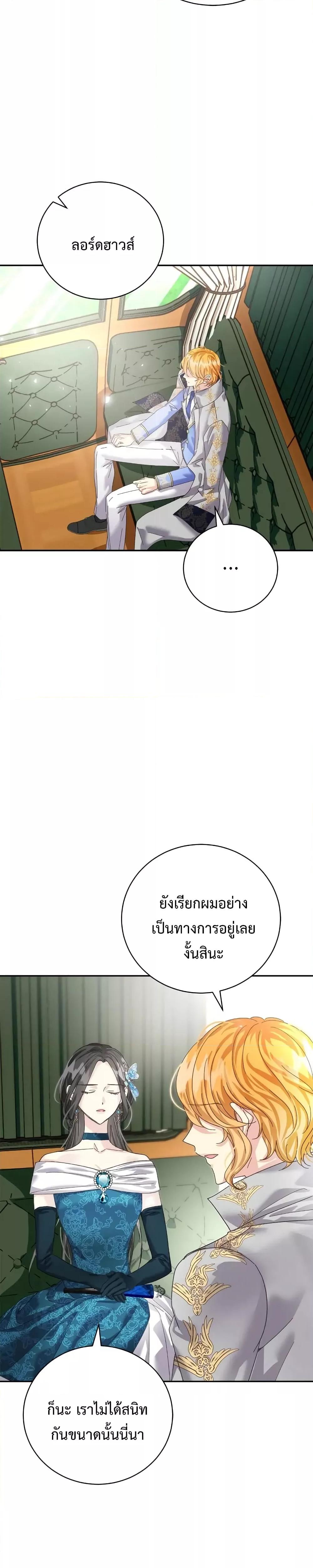 Manga-lc-com อ่านมังงะ อ่านการ์ตูน ออนไลน์ ฟรี I Grabbed the Tyrant’s Heart ตอนที่ 1 2 3 4 5 6 7 8 9 10 11 12 13 14 ฟรี ไม่มีโฆษณา Manga-lc - อ่าน มังงะ อ่าน การ์ตูน ออนไลน์ อ่านมังงะ ฟรี