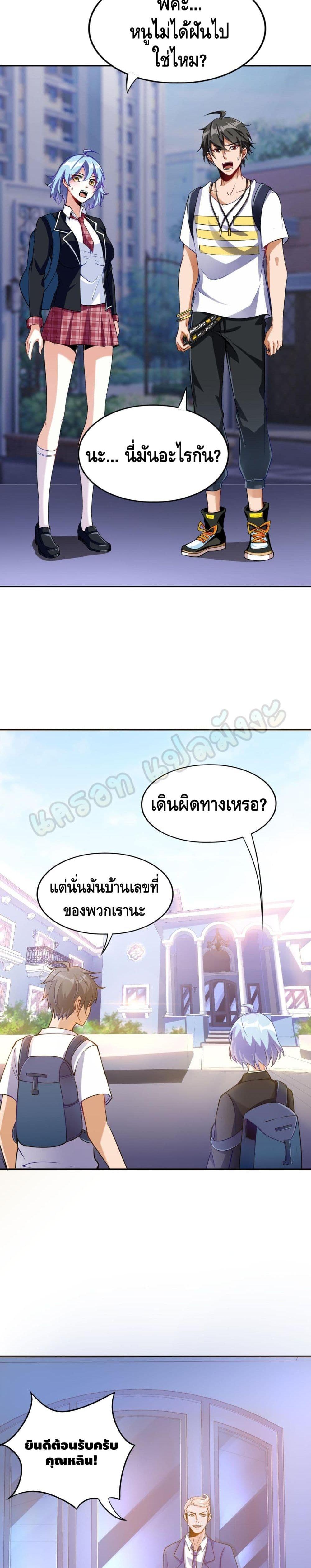 Manga-lc-com อ่านมังงะ อ่านการ์ตูน ออนไลน์ ฟรี Monster Paradise ตอนที่ 1 2 3 4 5 6 7 8 9 10 11 12 13 14 ฟรี ไม่มีโฆษณา Manga-lc - อ่าน มังงะ อ่าน การ์ตูน ออนไลน์ อ่านมังงะ ฟรี