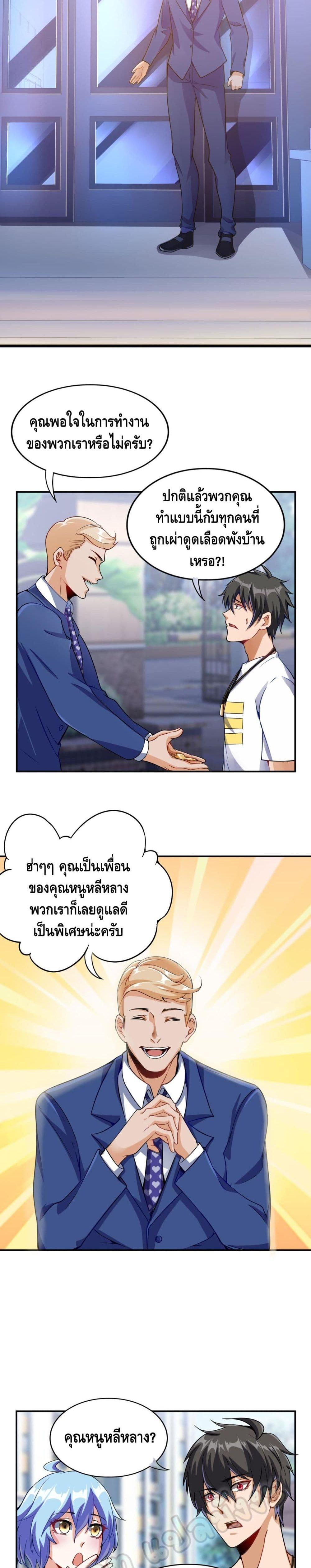 Manga-lc-com อ่านมังงะ อ่านการ์ตูน ออนไลน์ ฟรี Monster Paradise ตอนที่ 1 2 3 4 5 6 7 8 9 10 11 12 13 14 ฟรี ไม่มีโฆษณา Manga-lc - อ่าน มังงะ อ่าน การ์ตูน ออนไลน์ อ่านมังงะ ฟรี