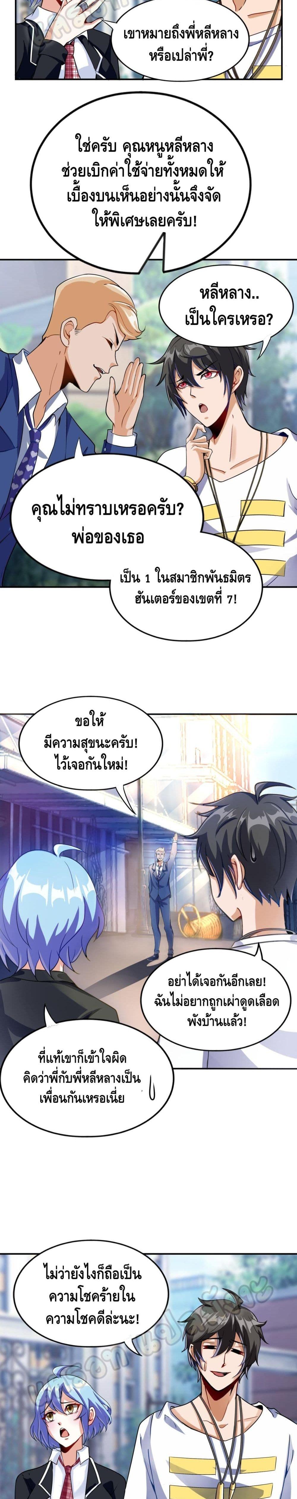 Manga-lc-com อ่านมังงะ อ่านการ์ตูน ออนไลน์ ฟรี Monster Paradise ตอนที่ 1 2 3 4 5 6 7 8 9 10 11 12 13 14 ฟรี ไม่มีโฆษณา Manga-lc - อ่าน มังงะ อ่าน การ์ตูน ออนไลน์ อ่านมังงะ ฟรี