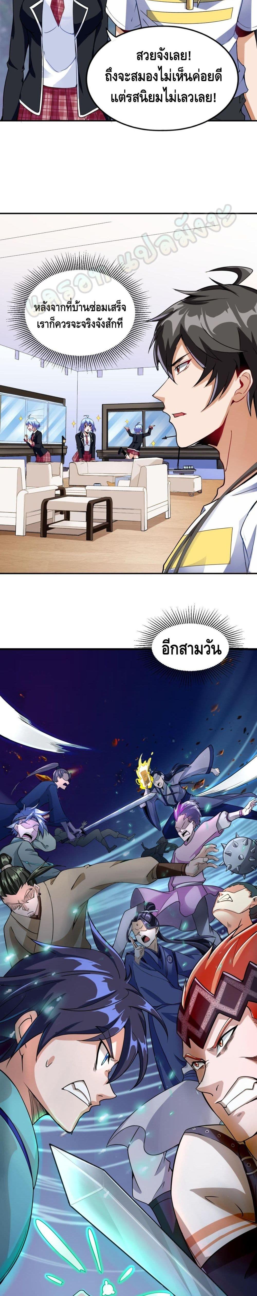 Manga-lc-com อ่านมังงะ อ่านการ์ตูน ออนไลน์ ฟรี Monster Paradise ตอนที่ 1 2 3 4 5 6 7 8 9 10 11 12 13 14 ฟรี ไม่มีโฆษณา Manga-lc - อ่าน มังงะ อ่าน การ์ตูน ออนไลน์ อ่านมังงะ ฟรี