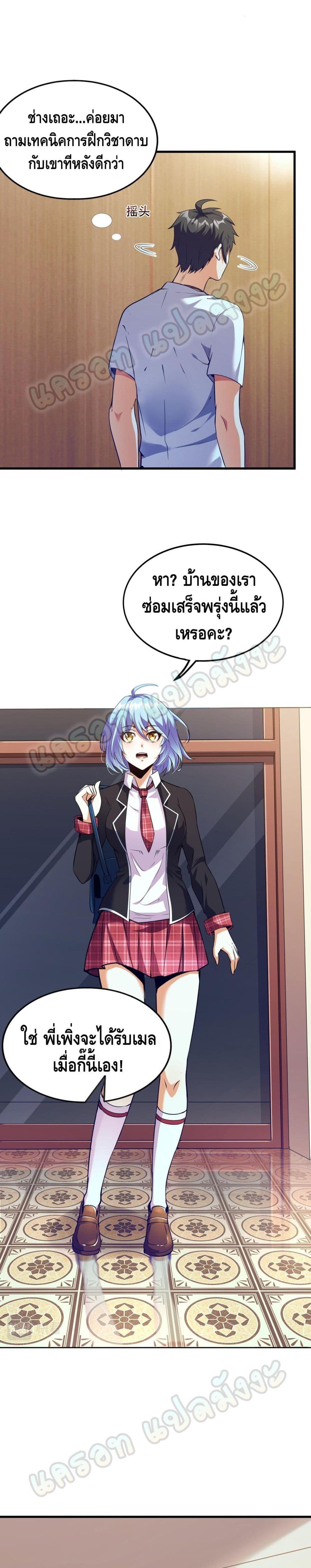 Manga-lc-com อ่านมังงะ อ่านการ์ตูน ออนไลน์ ฟรี Monster Paradise ตอนที่ 1 2 3 4 5 6 7 8 9 10 11 12 13 14 ฟรี ไม่มีโฆษณา Manga-lc - อ่าน มังงะ อ่าน การ์ตูน ออนไลน์ อ่านมังงะ ฟรี