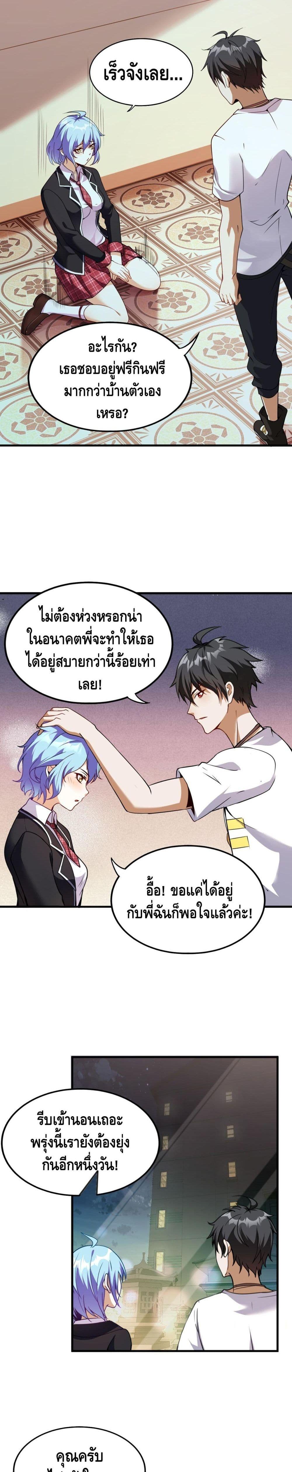 Manga-lc-com อ่านมังงะ อ่านการ์ตูน ออนไลน์ ฟรี Monster Paradise ตอนที่ 1 2 3 4 5 6 7 8 9 10 11 12 13 14 ฟรี ไม่มีโฆษณา Manga-lc - อ่าน มังงะ อ่าน การ์ตูน ออนไลน์ อ่านมังงะ ฟรี