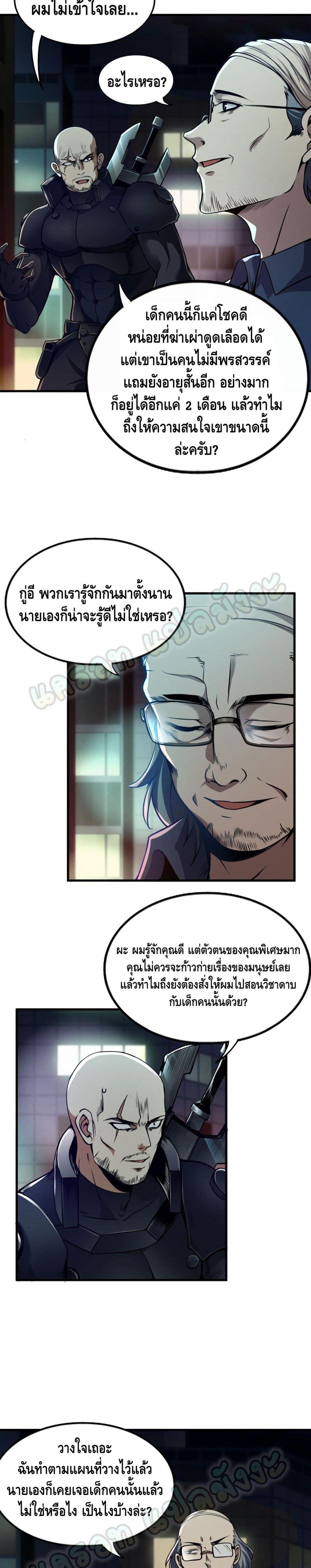 Manga-lc-com อ่านมังงะ อ่านการ์ตูน ออนไลน์ ฟรี Monster Paradise ตอนที่ 1 2 3 4 5 6 7 8 9 10 11 12 13 14 ฟรี ไม่มีโฆษณา Manga-lc - อ่าน มังงะ อ่าน การ์ตูน ออนไลน์ อ่านมังงะ ฟรี