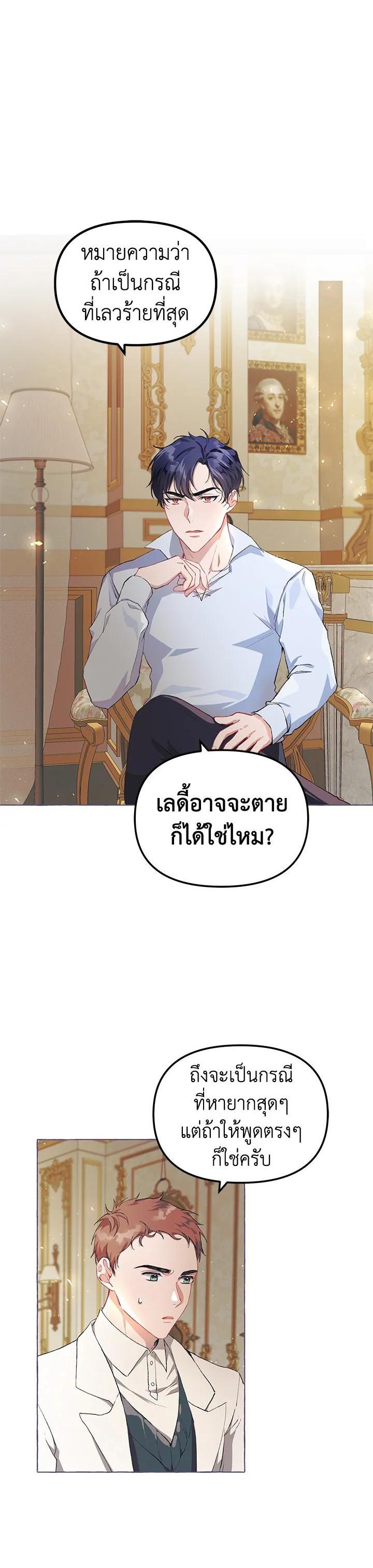 Manga-lc-com อ่านมังงะ อ่านการ์ตูน ออนไลน์ ฟรี The Time of the Terminally ill Extra ตอนที่ 1 2 3 4 5 6 7 8 9 10 11 12 13 14 ฟรี ไม่มีโฆษณา Manga-lc - อ่าน มังงะ อ่าน การ์ตูน ออนไลน์ อ่านมังงะ ฟรี