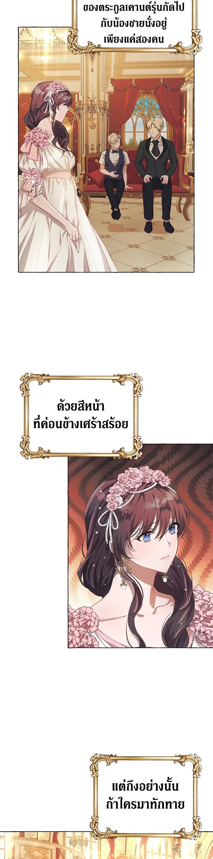 Manga-lc-com อ่านมังงะ อ่านการ์ตูน ออนไลน์ ฟรี The Time of the Terminally ill Extra ตอนที่ 1 2 3 4 5 6 7 8 9 10 11 12 13 14 ฟรี ไม่มีโฆษณา Manga-lc - อ่าน มังงะ อ่าน การ์ตูน ออนไลน์ อ่านมังงะ ฟรี
