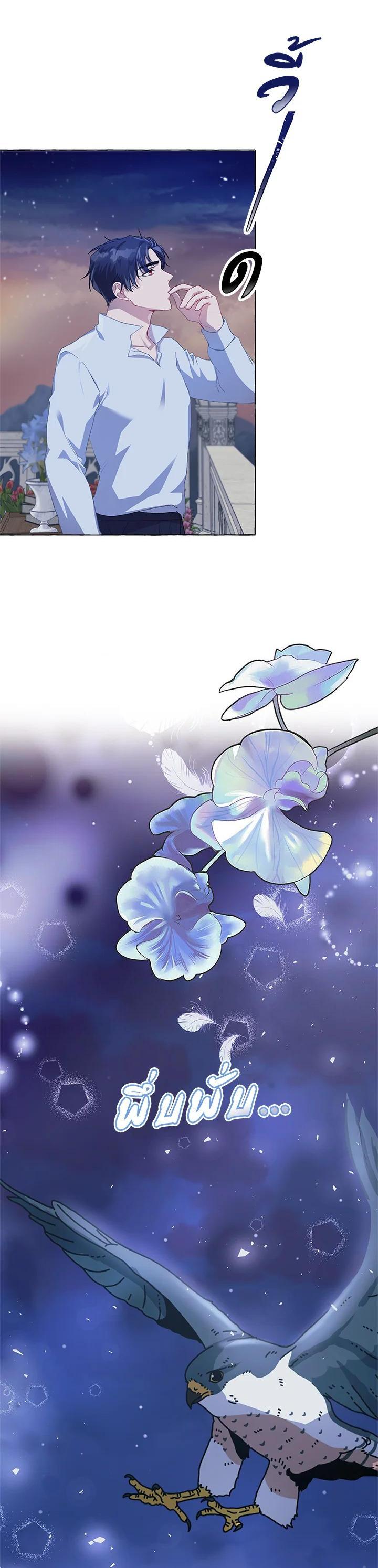 Manga-lc-com อ่านมังงะ อ่านการ์ตูน ออนไลน์ ฟรี The Time of the Terminally ill Extra ตอนที่ 1 2 3 4 5 6 7 8 9 10 11 12 13 14 ฟรี ไม่มีโฆษณา Manga-lc - อ่าน มังงะ อ่าน การ์ตูน ออนไลน์ อ่านมังงะ ฟรี