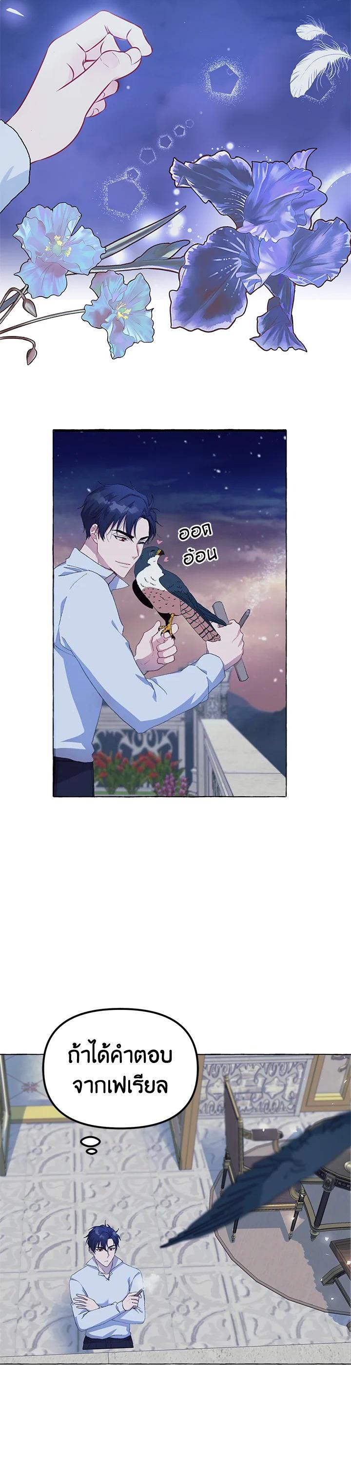 Manga-lc-com อ่านมังงะ อ่านการ์ตูน ออนไลน์ ฟรี The Time of the Terminally ill Extra ตอนที่ 1 2 3 4 5 6 7 8 9 10 11 12 13 14 ฟรี ไม่มีโฆษณา Manga-lc - อ่าน มังงะ อ่าน การ์ตูน ออนไลน์ อ่านมังงะ ฟรี