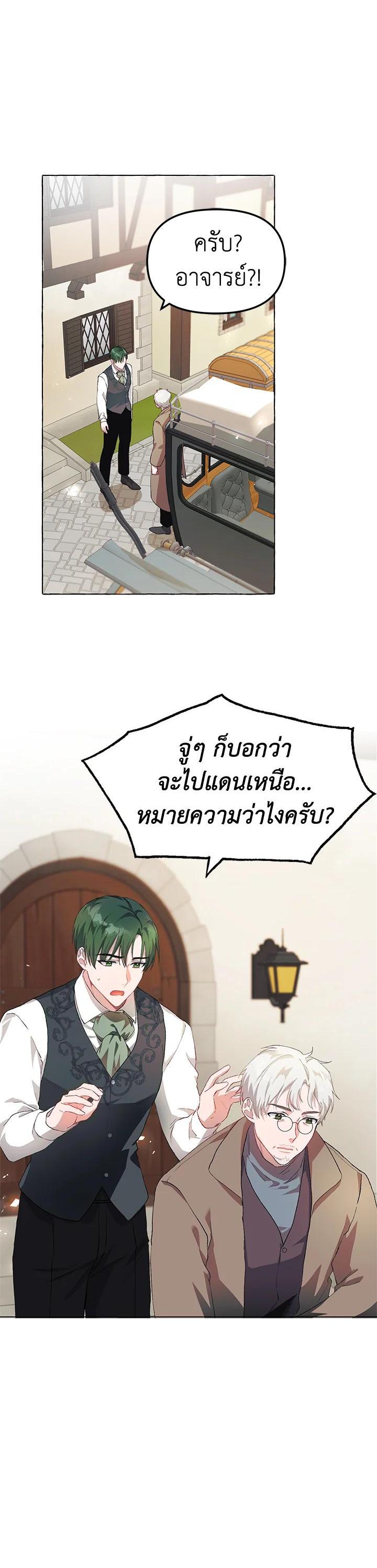 Manga-lc-com อ่านมังงะ อ่านการ์ตูน ออนไลน์ ฟรี The Time of the Terminally ill Extra ตอนที่ 1 2 3 4 5 6 7 8 9 10 11 12 13 14 ฟรี ไม่มีโฆษณา Manga-lc - อ่าน มังงะ อ่าน การ์ตูน ออนไลน์ อ่านมังงะ ฟรี