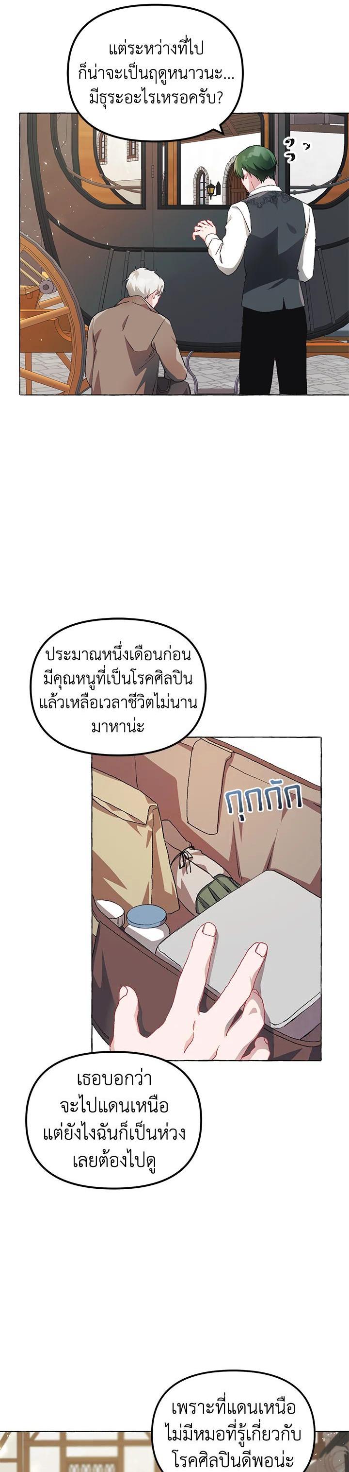 Manga-lc-com อ่านมังงะ อ่านการ์ตูน ออนไลน์ ฟรี The Time of the Terminally ill Extra ตอนที่ 1 2 3 4 5 6 7 8 9 10 11 12 13 14 ฟรี ไม่มีโฆษณา Manga-lc - อ่าน มังงะ อ่าน การ์ตูน ออนไลน์ อ่านมังงะ ฟรี