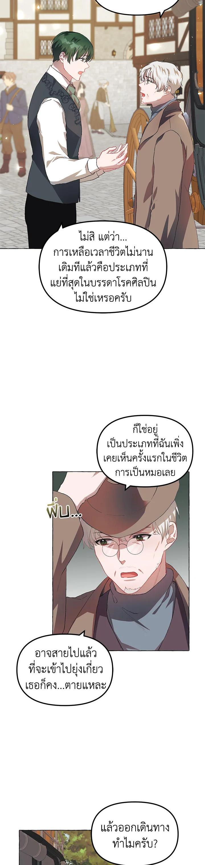 Manga-lc-com อ่านมังงะ อ่านการ์ตูน ออนไลน์ ฟรี The Time of the Terminally ill Extra ตอนที่ 1 2 3 4 5 6 7 8 9 10 11 12 13 14 ฟรี ไม่มีโฆษณา Manga-lc - อ่าน มังงะ อ่าน การ์ตูน ออนไลน์ อ่านมังงะ ฟรี