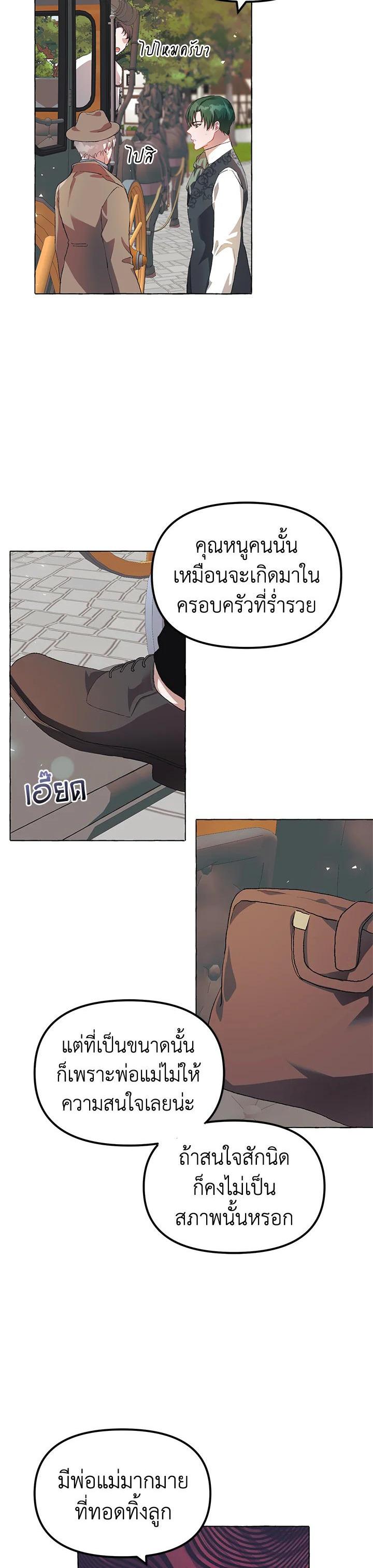 Manga-lc-com อ่านมังงะ อ่านการ์ตูน ออนไลน์ ฟรี The Time of the Terminally ill Extra ตอนที่ 1 2 3 4 5 6 7 8 9 10 11 12 13 14 ฟรี ไม่มีโฆษณา Manga-lc - อ่าน มังงะ อ่าน การ์ตูน ออนไลน์ อ่านมังงะ ฟรี