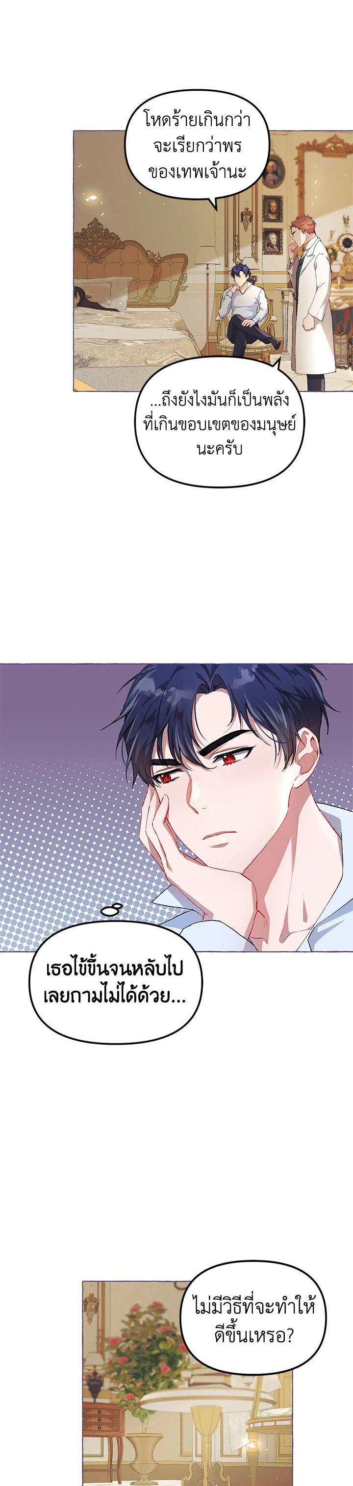 Manga-lc-com อ่านมังงะ อ่านการ์ตูน ออนไลน์ ฟรี The Time of the Terminally ill Extra ตอนที่ 1 2 3 4 5 6 7 8 9 10 11 12 13 14 ฟรี ไม่มีโฆษณา Manga-lc - อ่าน มังงะ อ่าน การ์ตูน ออนไลน์ อ่านมังงะ ฟรี