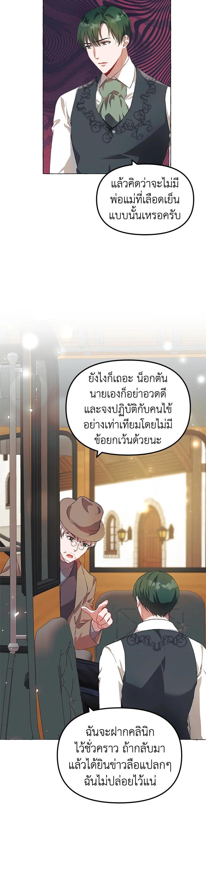 Manga-lc-com อ่านมังงะ อ่านการ์ตูน ออนไลน์ ฟรี The Time of the Terminally ill Extra ตอนที่ 1 2 3 4 5 6 7 8 9 10 11 12 13 14 ฟรี ไม่มีโฆษณา Manga-lc - อ่าน มังงะ อ่าน การ์ตูน ออนไลน์ อ่านมังงะ ฟรี