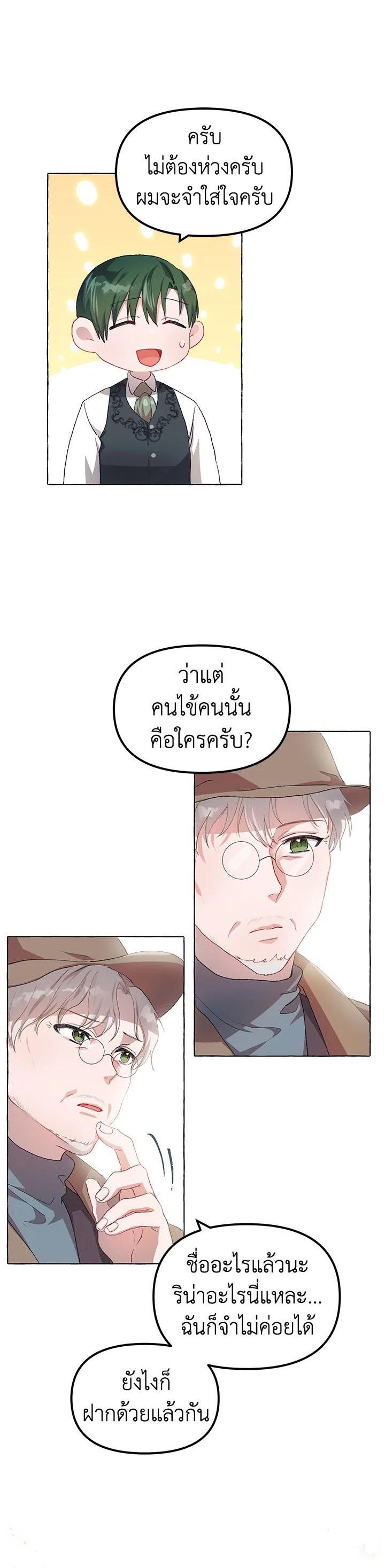 Manga-lc-com อ่านมังงะ อ่านการ์ตูน ออนไลน์ ฟรี The Time of the Terminally ill Extra ตอนที่ 1 2 3 4 5 6 7 8 9 10 11 12 13 14 ฟรี ไม่มีโฆษณา Manga-lc - อ่าน มังงะ อ่าน การ์ตูน ออนไลน์ อ่านมังงะ ฟรี