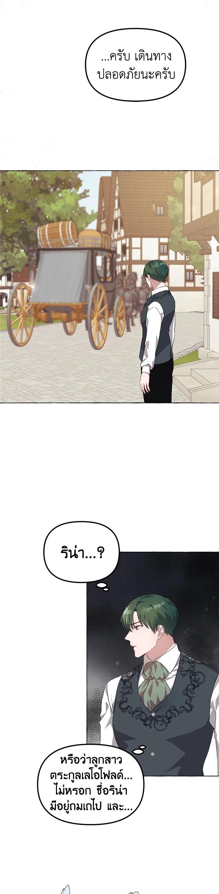 Manga-lc-com อ่านมังงะ อ่านการ์ตูน ออนไลน์ ฟรี The Time of the Terminally ill Extra ตอนที่ 1 2 3 4 5 6 7 8 9 10 11 12 13 14 ฟรี ไม่มีโฆษณา Manga-lc - อ่าน มังงะ อ่าน การ์ตูน ออนไลน์ อ่านมังงะ ฟรี