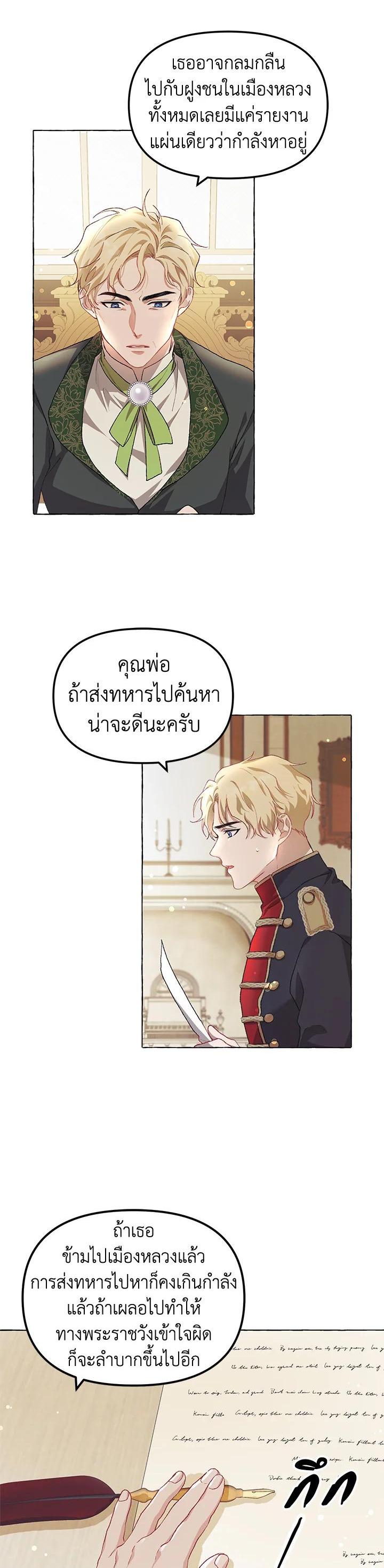 Manga-lc-com อ่านมังงะ อ่านการ์ตูน ออนไลน์ ฟรี The Time of the Terminally ill Extra ตอนที่ 1 2 3 4 5 6 7 8 9 10 11 12 13 14 ฟรี ไม่มีโฆษณา Manga-lc - อ่าน มังงะ อ่าน การ์ตูน ออนไลน์ อ่านมังงะ ฟรี