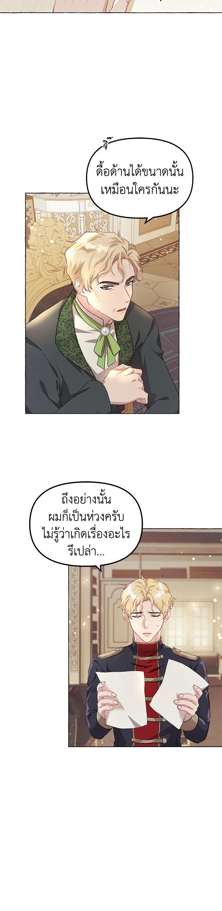 Manga-lc-com อ่านมังงะ อ่านการ์ตูน ออนไลน์ ฟรี The Time of the Terminally ill Extra ตอนที่ 1 2 3 4 5 6 7 8 9 10 11 12 13 14 ฟรี ไม่มีโฆษณา Manga-lc - อ่าน มังงะ อ่าน การ์ตูน ออนไลน์ อ่านมังงะ ฟรี