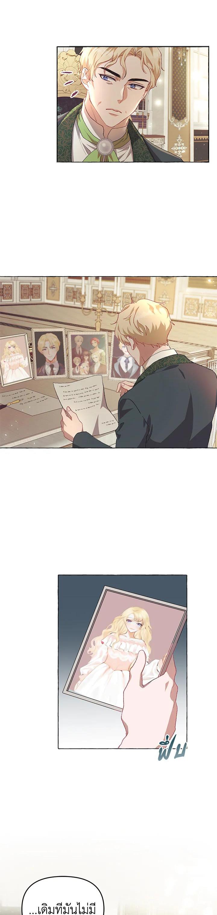 Manga-lc-com อ่านมังงะ อ่านการ์ตูน ออนไลน์ ฟรี The Time of the Terminally ill Extra ตอนที่ 1 2 3 4 5 6 7 8 9 10 11 12 13 14 ฟรี ไม่มีโฆษณา Manga-lc - อ่าน มังงะ อ่าน การ์ตูน ออนไลน์ อ่านมังงะ ฟรี