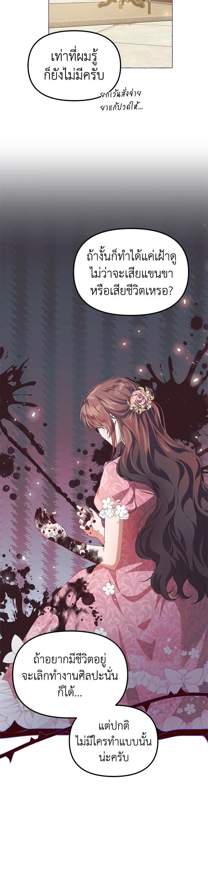 Manga-lc-com อ่านมังงะ อ่านการ์ตูน ออนไลน์ ฟรี The Time of the Terminally ill Extra ตอนที่ 1 2 3 4 5 6 7 8 9 10 11 12 13 14 ฟรี ไม่มีโฆษณา Manga-lc - อ่าน มังงะ อ่าน การ์ตูน ออนไลน์ อ่านมังงะ ฟรี