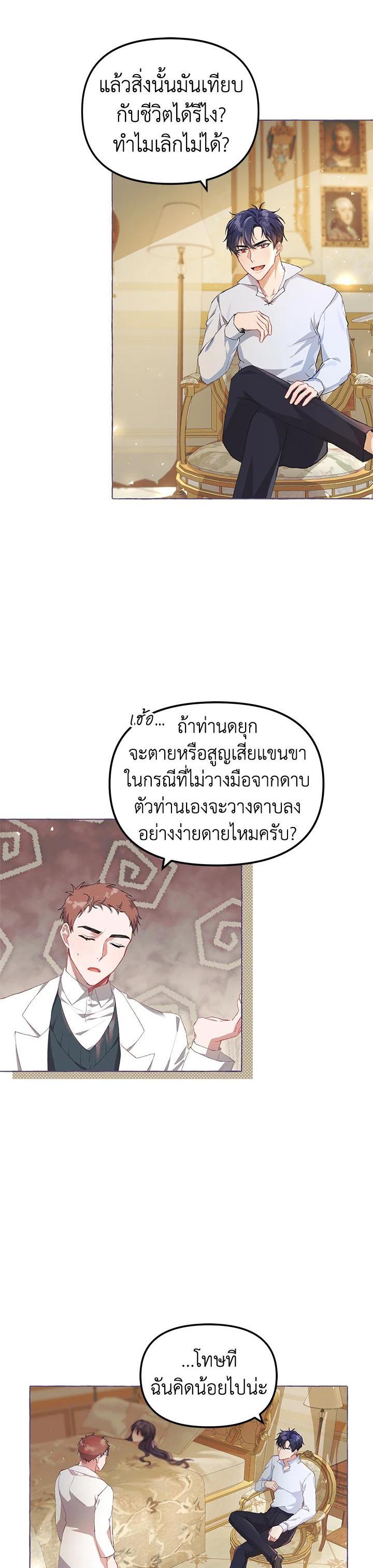 Manga-lc-com อ่านมังงะ อ่านการ์ตูน ออนไลน์ ฟรี The Time of the Terminally ill Extra ตอนที่ 1 2 3 4 5 6 7 8 9 10 11 12 13 14 ฟรี ไม่มีโฆษณา Manga-lc - อ่าน มังงะ อ่าน การ์ตูน ออนไลน์ อ่านมังงะ ฟรี