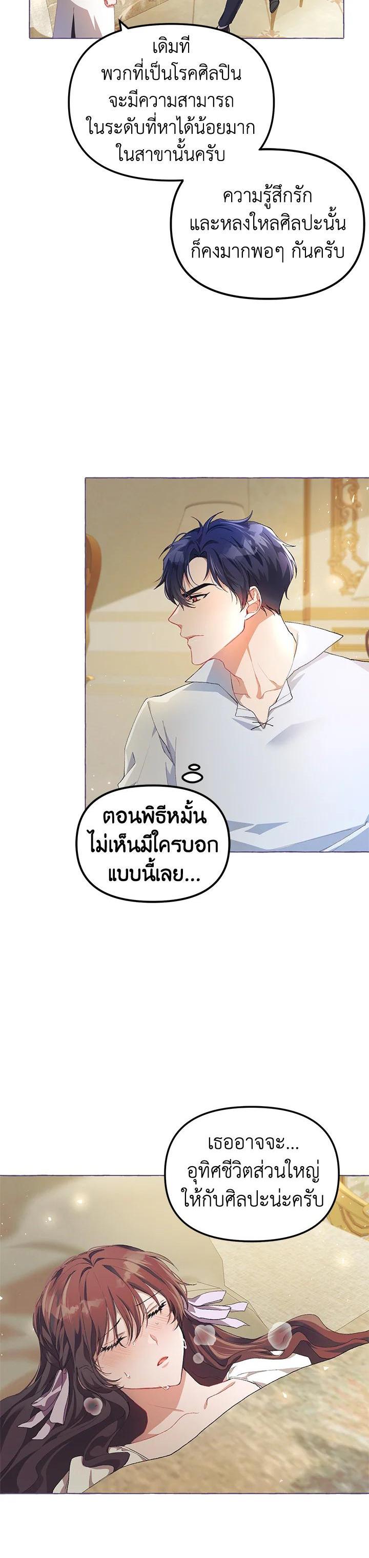 Manga-lc-com อ่านมังงะ อ่านการ์ตูน ออนไลน์ ฟรี The Time of the Terminally ill Extra ตอนที่ 1 2 3 4 5 6 7 8 9 10 11 12 13 14 ฟรี ไม่มีโฆษณา Manga-lc - อ่าน มังงะ อ่าน การ์ตูน ออนไลน์ อ่านมังงะ ฟรี