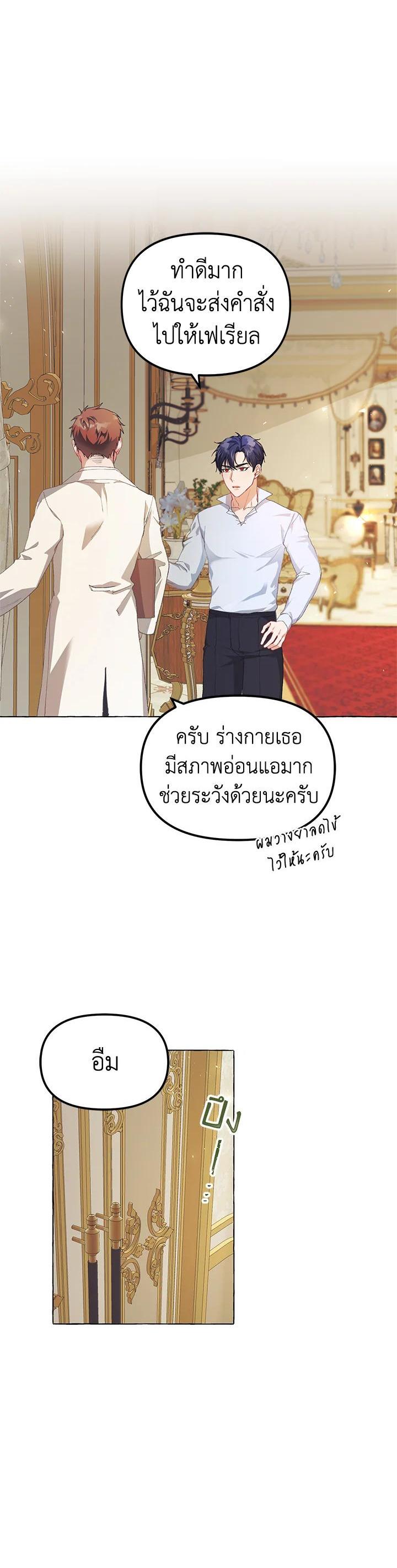 Manga-lc-com อ่านมังงะ อ่านการ์ตูน ออนไลน์ ฟรี The Time of the Terminally ill Extra ตอนที่ 1 2 3 4 5 6 7 8 9 10 11 12 13 14 ฟรี ไม่มีโฆษณา Manga-lc - อ่าน มังงะ อ่าน การ์ตูน ออนไลน์ อ่านมังงะ ฟรี