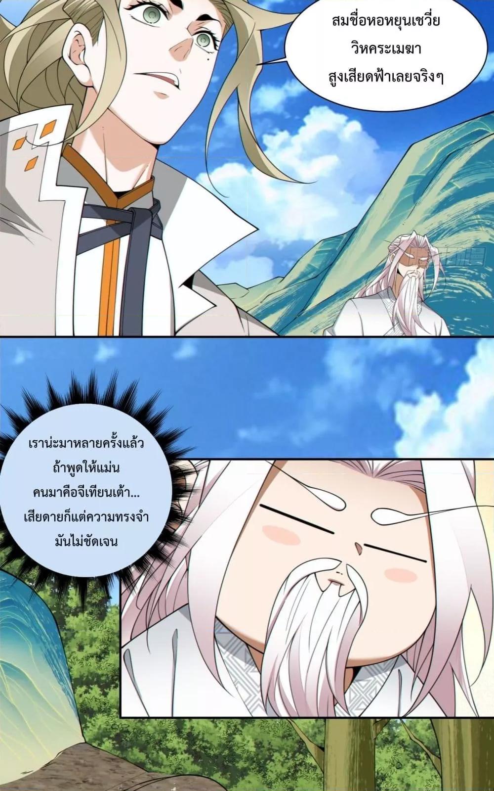 Manga-lc-com อ่านมังงะ อ่านการ์ตูน ออนไลน์ ฟรี MyDisciplesAr ตอนที่ 1 2 3 4 5 6 7 8 9 10 11 12 13 14 ฟรี ไม่มีโฆษณา Manga-lc - อ่าน มังงะ อ่าน การ์ตูน ออนไลน์ อ่านมังงะ ฟรี