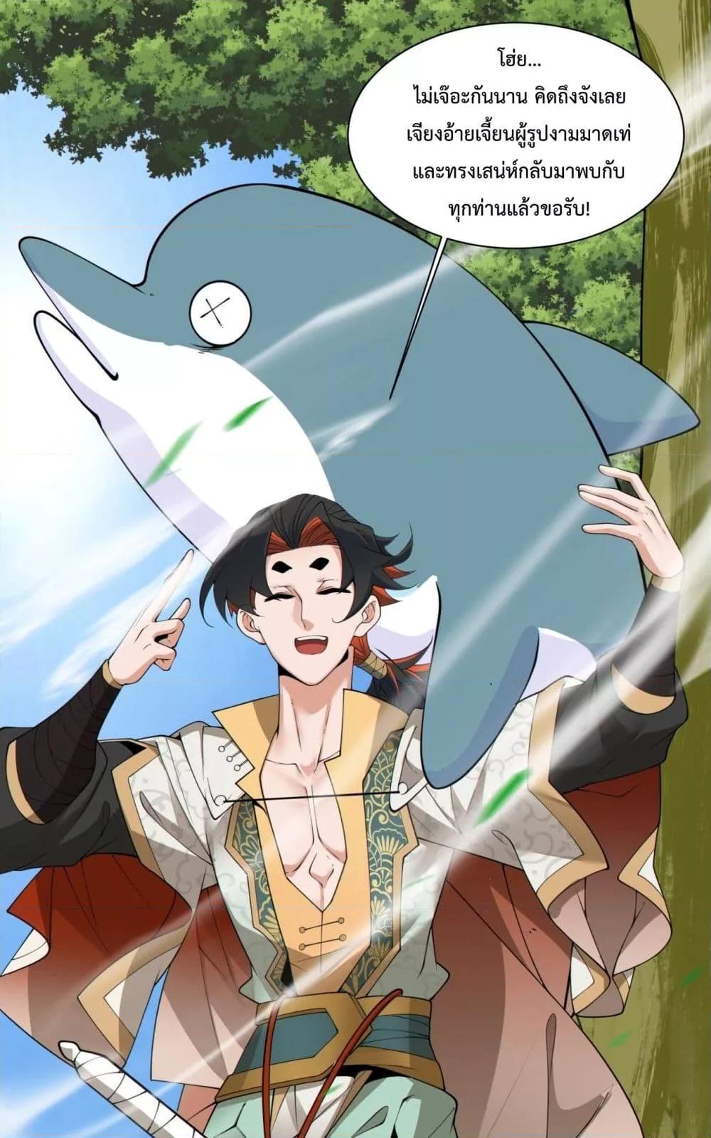 Manga-lc-com อ่านมังงะ อ่านการ์ตูน ออนไลน์ ฟรี MyDisciplesAr ตอนที่ 1 2 3 4 5 6 7 8 9 10 11 12 13 14 ฟรี ไม่มีโฆษณา Manga-lc - อ่าน มังงะ อ่าน การ์ตูน ออนไลน์ อ่านมังงะ ฟรี