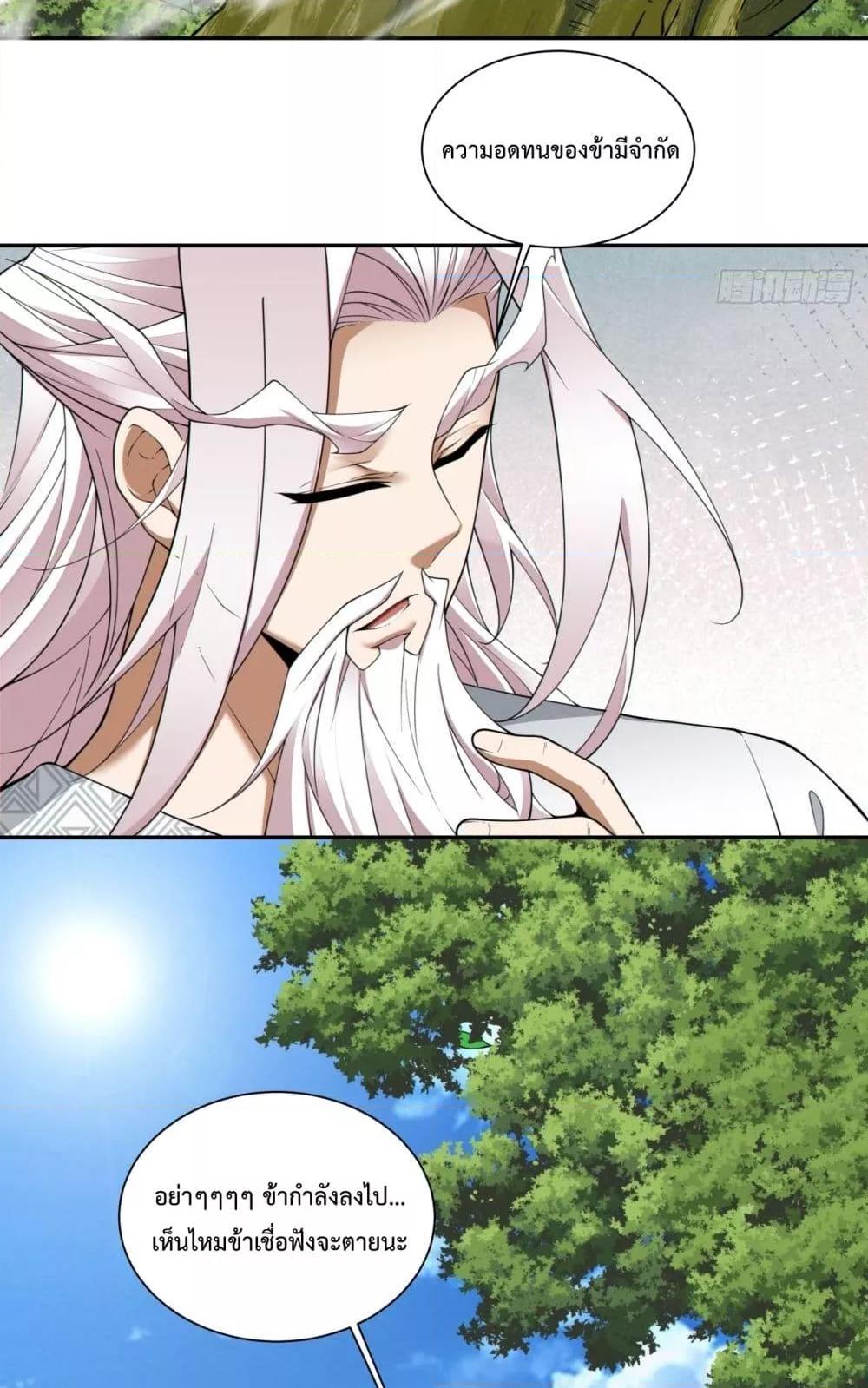 Manga-lc-com อ่านมังงะ อ่านการ์ตูน ออนไลน์ ฟรี MyDisciplesAr ตอนที่ 1 2 3 4 5 6 7 8 9 10 11 12 13 14 ฟรี ไม่มีโฆษณา Manga-lc - อ่าน มังงะ อ่าน การ์ตูน ออนไลน์ อ่านมังงะ ฟรี