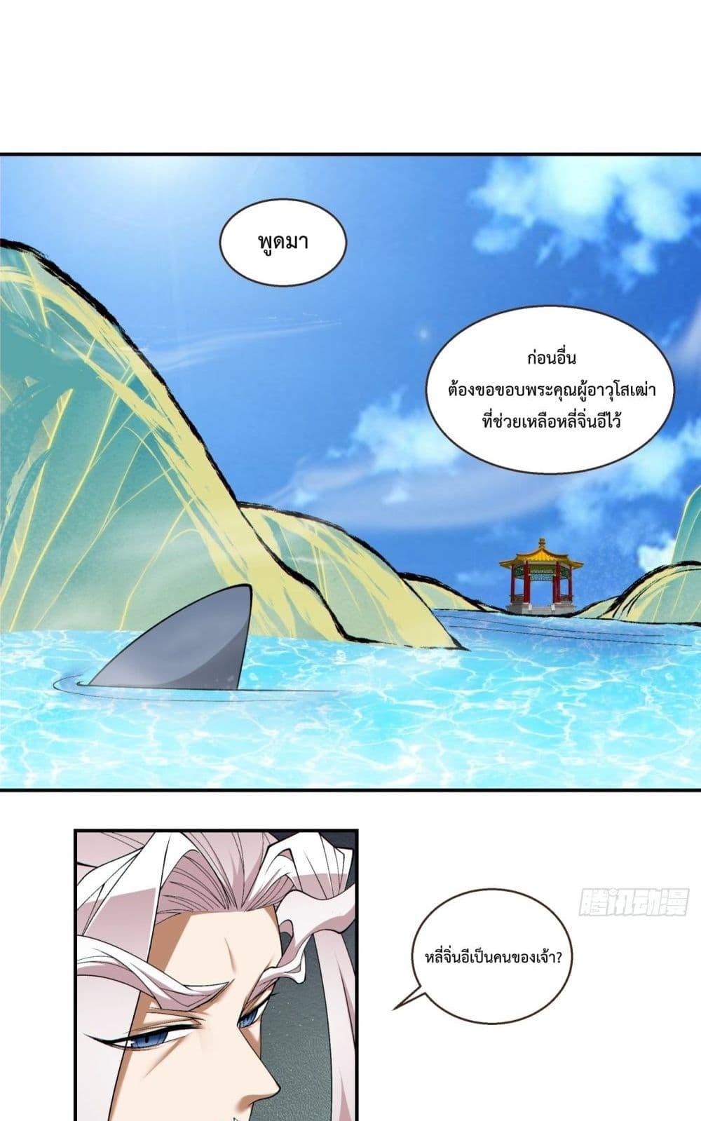 Manga-lc-com อ่านมังงะ อ่านการ์ตูน ออนไลน์ ฟรี MyDisciplesAr ตอนที่ 1 2 3 4 5 6 7 8 9 10 11 12 13 14 ฟรี ไม่มีโฆษณา Manga-lc - อ่าน มังงะ อ่าน การ์ตูน ออนไลน์ อ่านมังงะ ฟรี