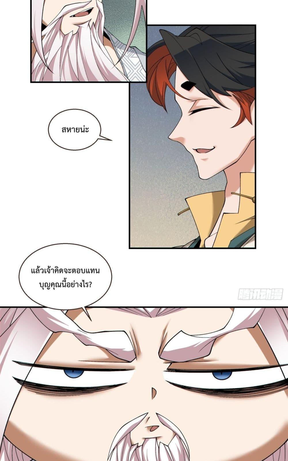 Manga-lc-com อ่านมังงะ อ่านการ์ตูน ออนไลน์ ฟรี MyDisciplesAr ตอนที่ 1 2 3 4 5 6 7 8 9 10 11 12 13 14 ฟรี ไม่มีโฆษณา Manga-lc - อ่าน มังงะ อ่าน การ์ตูน ออนไลน์ อ่านมังงะ ฟรี