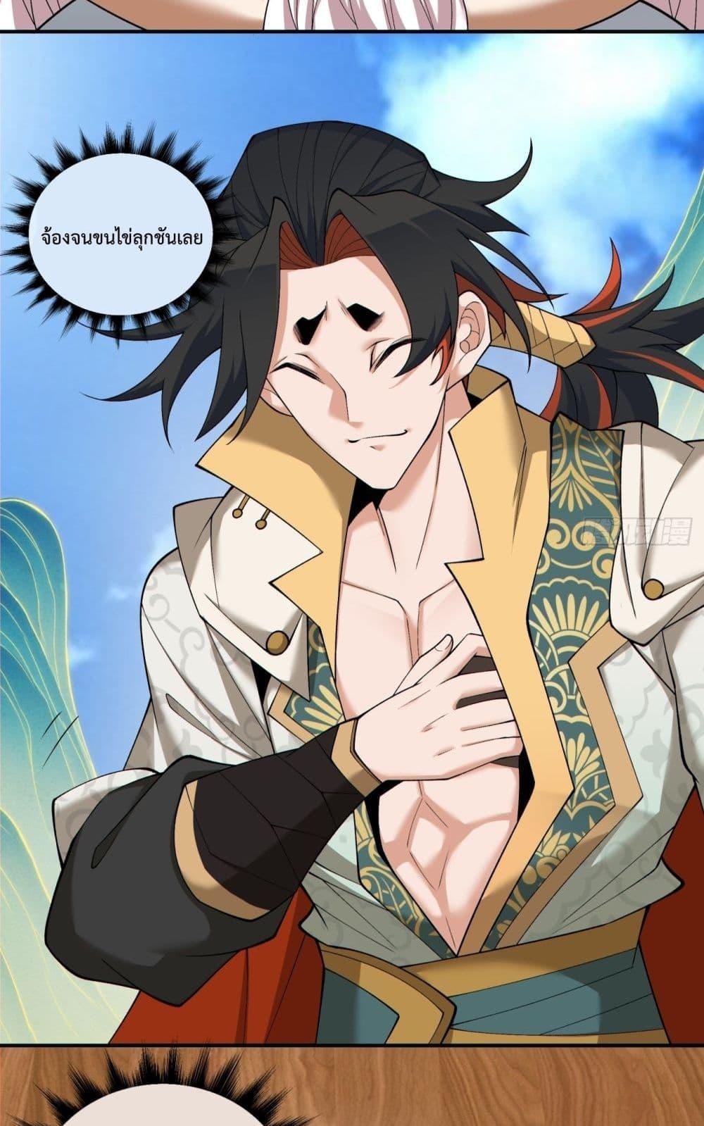 Manga-lc-com อ่านมังงะ อ่านการ์ตูน ออนไลน์ ฟรี MyDisciplesAr ตอนที่ 1 2 3 4 5 6 7 8 9 10 11 12 13 14 ฟรี ไม่มีโฆษณา Manga-lc - อ่าน มังงะ อ่าน การ์ตูน ออนไลน์ อ่านมังงะ ฟรี