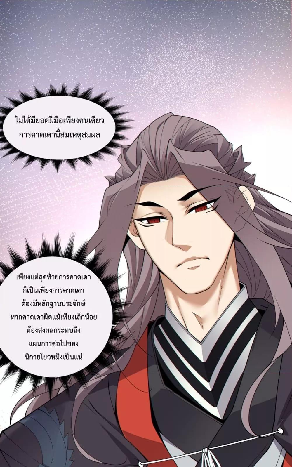 Manga-lc-com อ่านมังงะ อ่านการ์ตูน ออนไลน์ ฟรี MyDisciplesAr ตอนที่ 1 2 3 4 5 6 7 8 9 10 11 12 13 14 ฟรี ไม่มีโฆษณา Manga-lc - อ่าน มังงะ อ่าน การ์ตูน ออนไลน์ อ่านมังงะ ฟรี