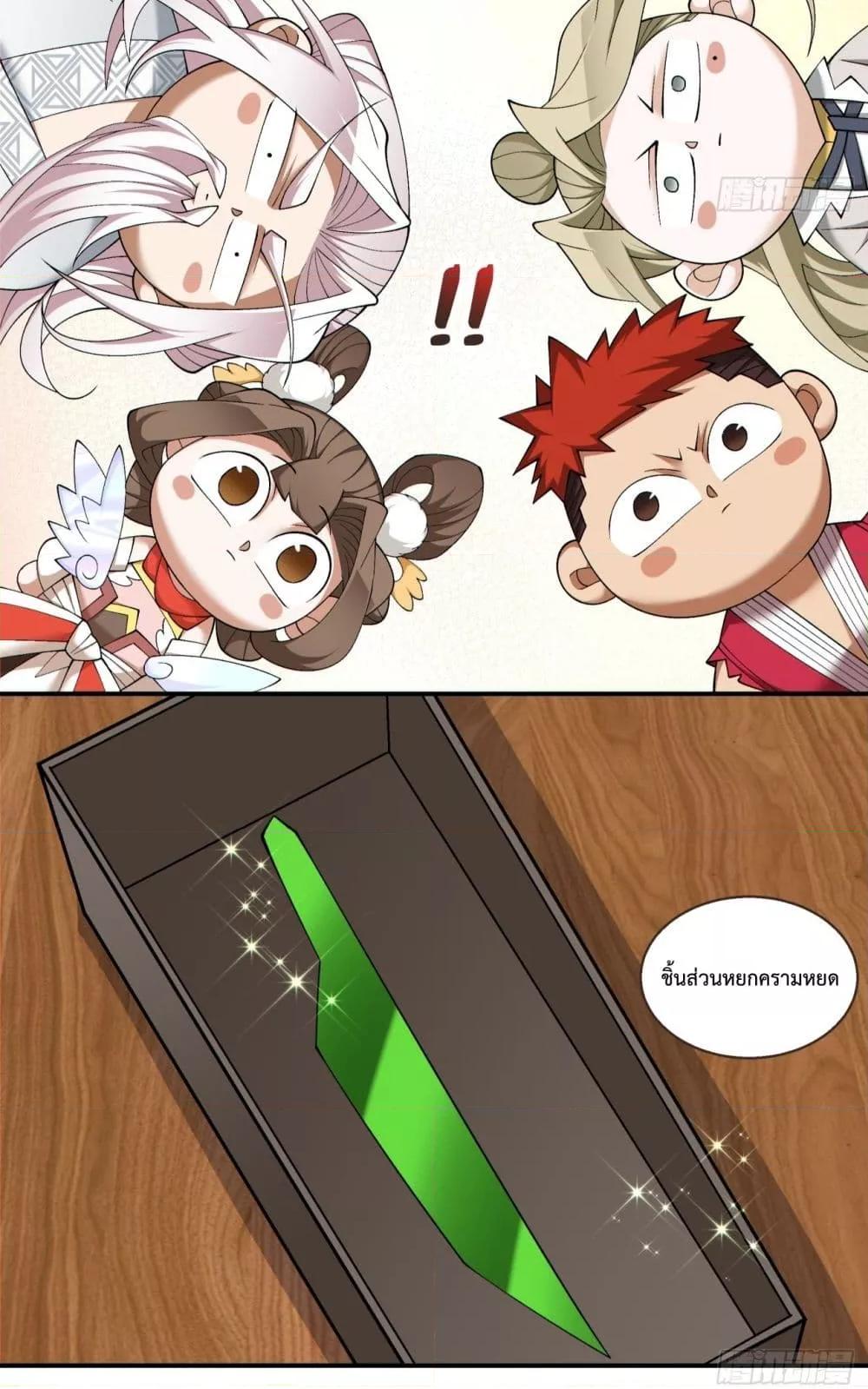 Manga-lc-com อ่านมังงะ อ่านการ์ตูน ออนไลน์ ฟรี MyDisciplesAr ตอนที่ 1 2 3 4 5 6 7 8 9 10 11 12 13 14 ฟรี ไม่มีโฆษณา Manga-lc - อ่าน มังงะ อ่าน การ์ตูน ออนไลน์ อ่านมังงะ ฟรี