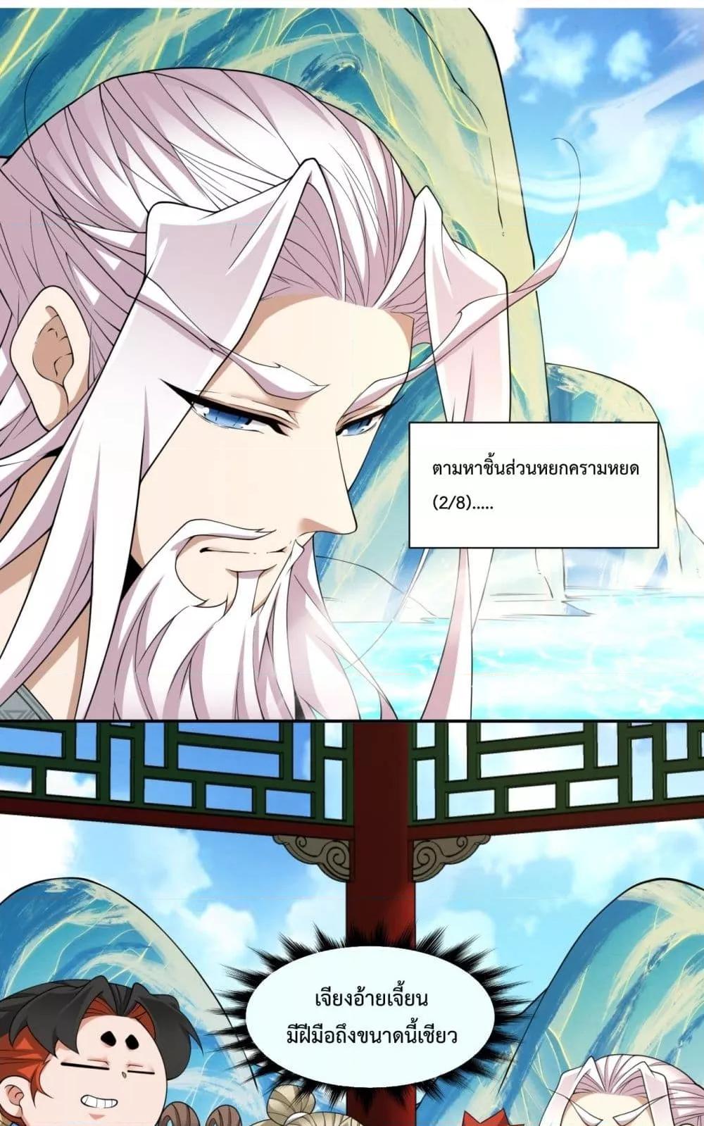 Manga-lc-com อ่านมังงะ อ่านการ์ตูน ออนไลน์ ฟรี MyDisciplesAr ตอนที่ 1 2 3 4 5 6 7 8 9 10 11 12 13 14 ฟรี ไม่มีโฆษณา Manga-lc - อ่าน มังงะ อ่าน การ์ตูน ออนไลน์ อ่านมังงะ ฟรี