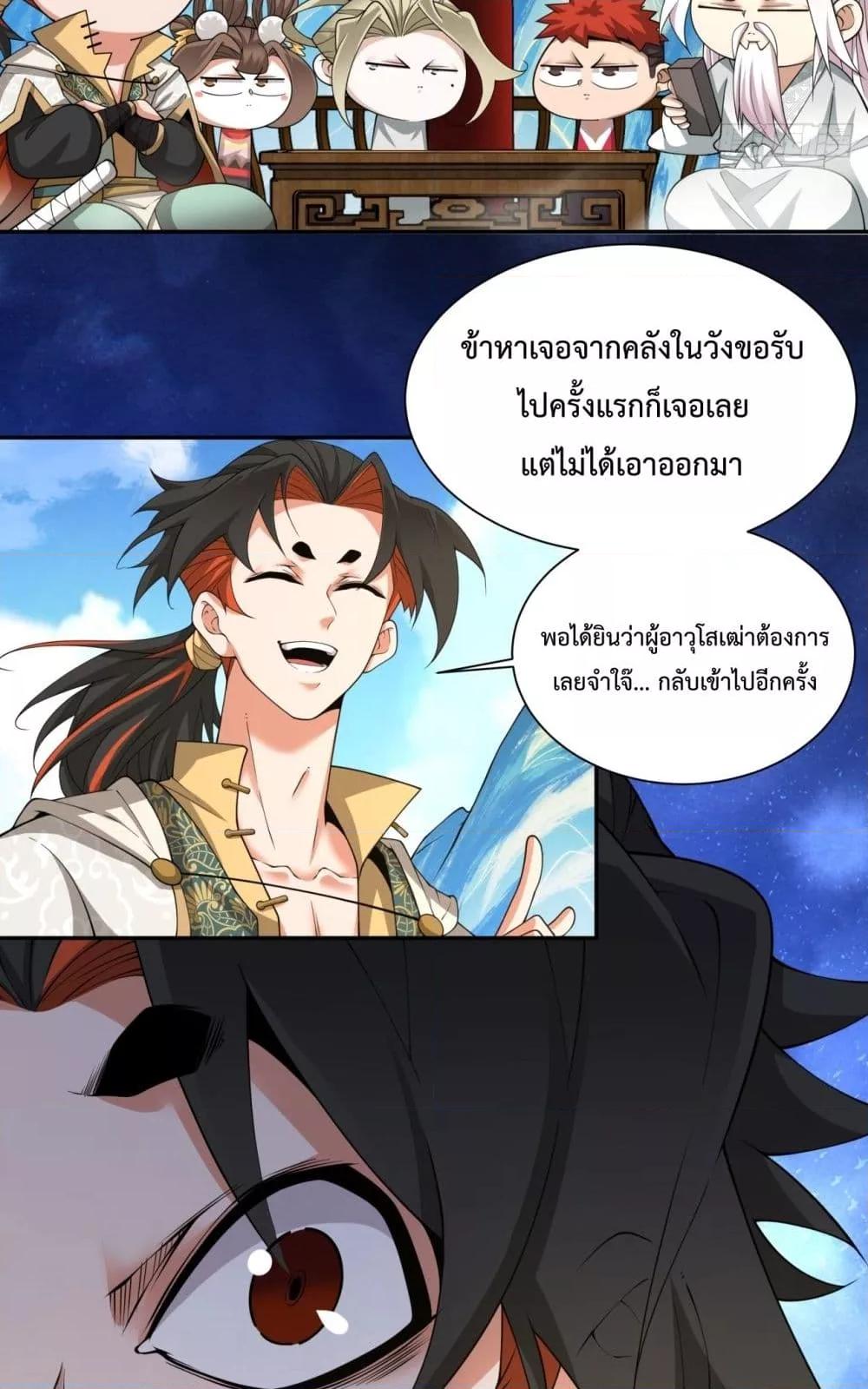 Manga-lc-com อ่านมังงะ อ่านการ์ตูน ออนไลน์ ฟรี MyDisciplesAr ตอนที่ 1 2 3 4 5 6 7 8 9 10 11 12 13 14 ฟรี ไม่มีโฆษณา Manga-lc - อ่าน มังงะ อ่าน การ์ตูน ออนไลน์ อ่านมังงะ ฟรี