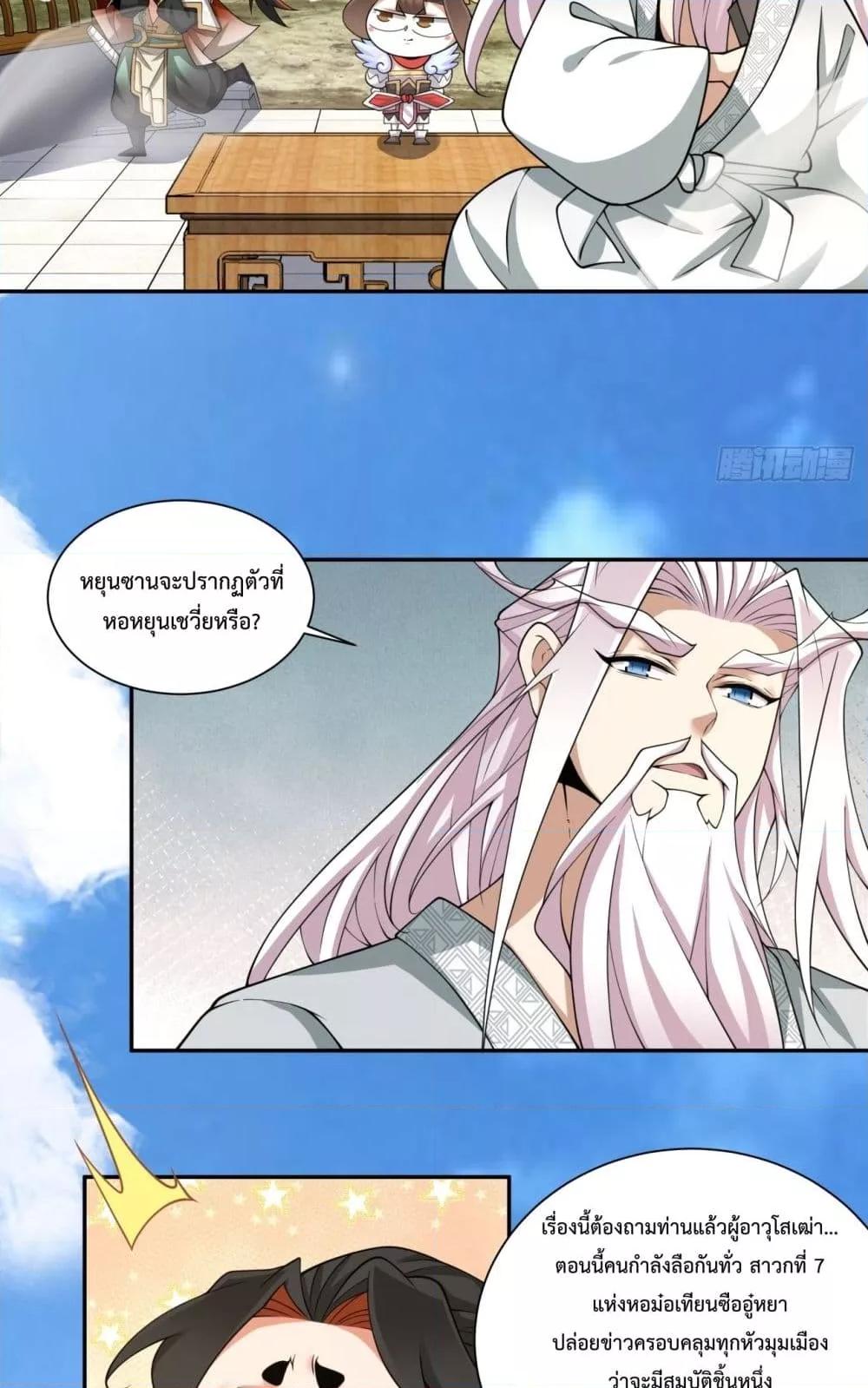 Manga-lc-com อ่านมังงะ อ่านการ์ตูน ออนไลน์ ฟรี MyDisciplesAr ตอนที่ 1 2 3 4 5 6 7 8 9 10 11 12 13 14 ฟรี ไม่มีโฆษณา Manga-lc - อ่าน มังงะ อ่าน การ์ตูน ออนไลน์ อ่านมังงะ ฟรี