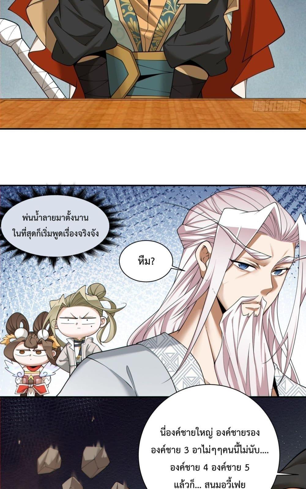 Manga-lc-com อ่านมังงะ อ่านการ์ตูน ออนไลน์ ฟรี MyDisciplesAr ตอนที่ 1 2 3 4 5 6 7 8 9 10 11 12 13 14 ฟรี ไม่มีโฆษณา Manga-lc - อ่าน มังงะ อ่าน การ์ตูน ออนไลน์ อ่านมังงะ ฟรี