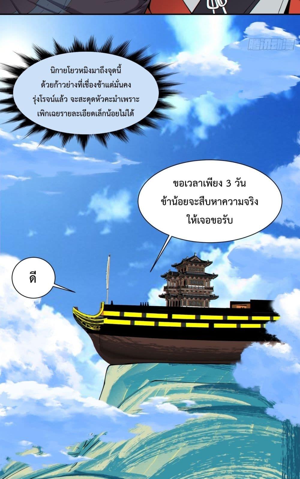 Manga-lc-com อ่านมังงะ อ่านการ์ตูน ออนไลน์ ฟรี MyDisciplesAr ตอนที่ 1 2 3 4 5 6 7 8 9 10 11 12 13 14 ฟรี ไม่มีโฆษณา Manga-lc - อ่าน มังงะ อ่าน การ์ตูน ออนไลน์ อ่านมังงะ ฟรี