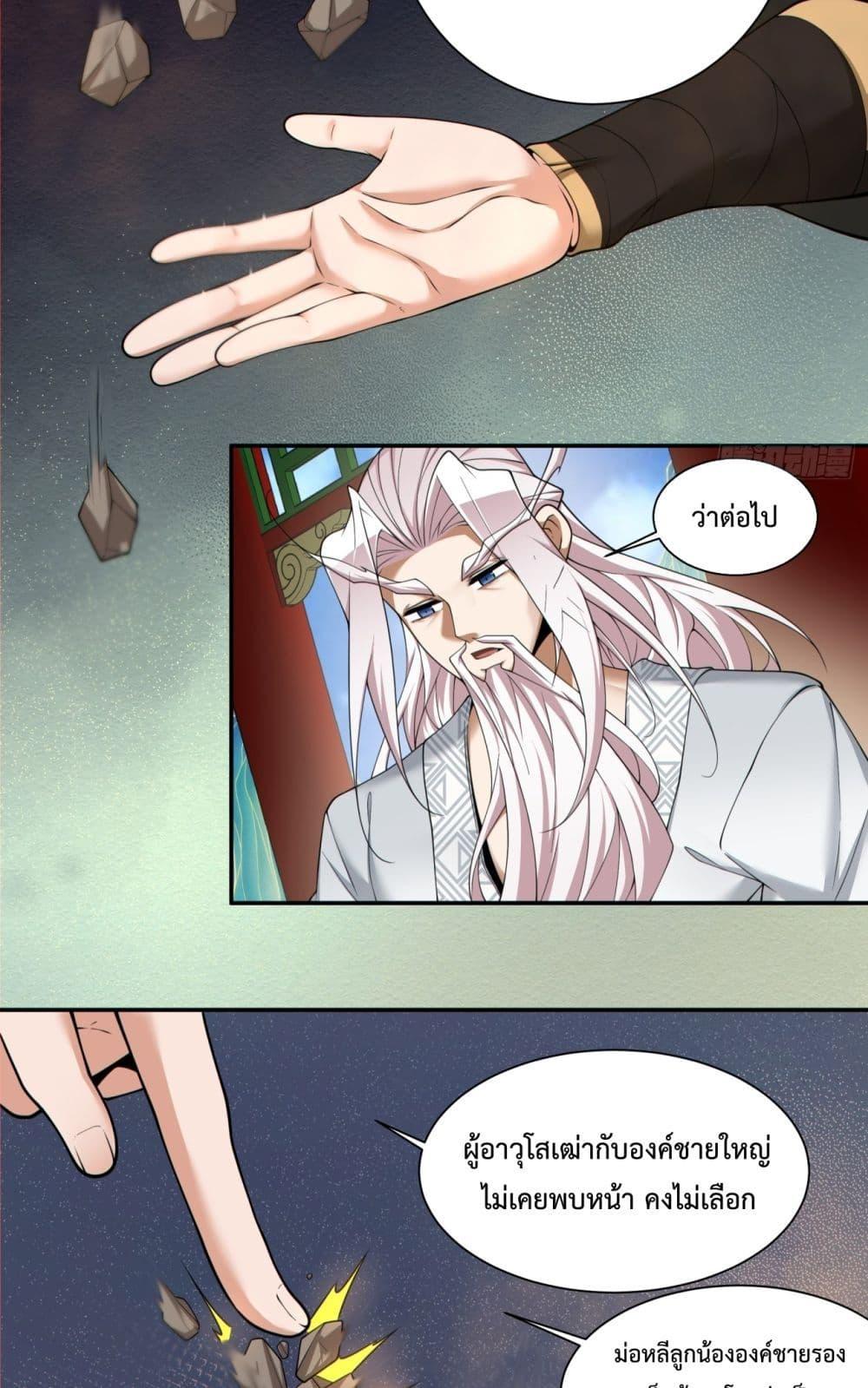 Manga-lc-com อ่านมังงะ อ่านการ์ตูน ออนไลน์ ฟรี MyDisciplesAr ตอนที่ 1 2 3 4 5 6 7 8 9 10 11 12 13 14 ฟรี ไม่มีโฆษณา Manga-lc - อ่าน มังงะ อ่าน การ์ตูน ออนไลน์ อ่านมังงะ ฟรี