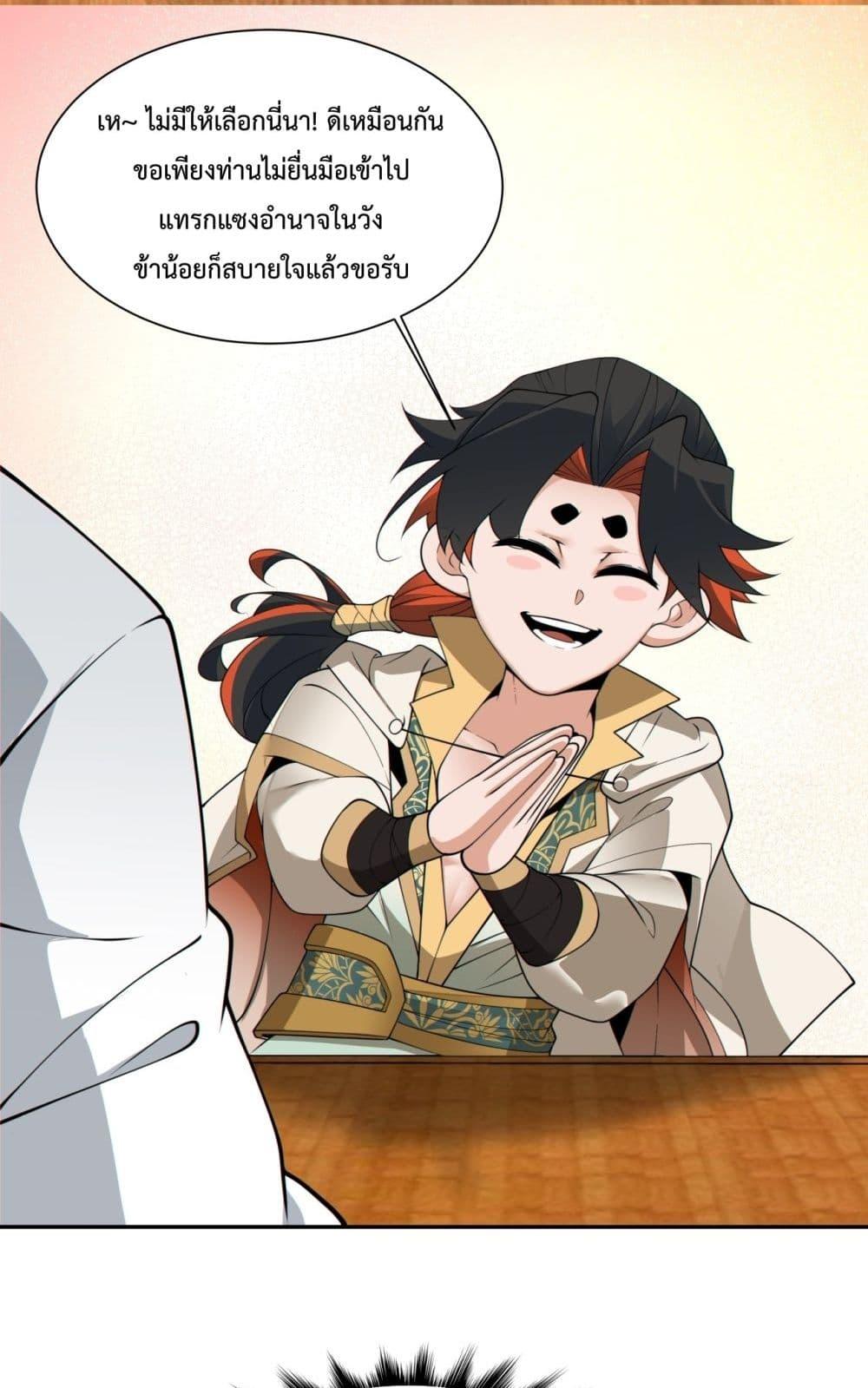 Manga-lc-com อ่านมังงะ อ่านการ์ตูน ออนไลน์ ฟรี MyDisciplesAr ตอนที่ 1 2 3 4 5 6 7 8 9 10 11 12 13 14 ฟรี ไม่มีโฆษณา Manga-lc - อ่าน มังงะ อ่าน การ์ตูน ออนไลน์ อ่านมังงะ ฟรี