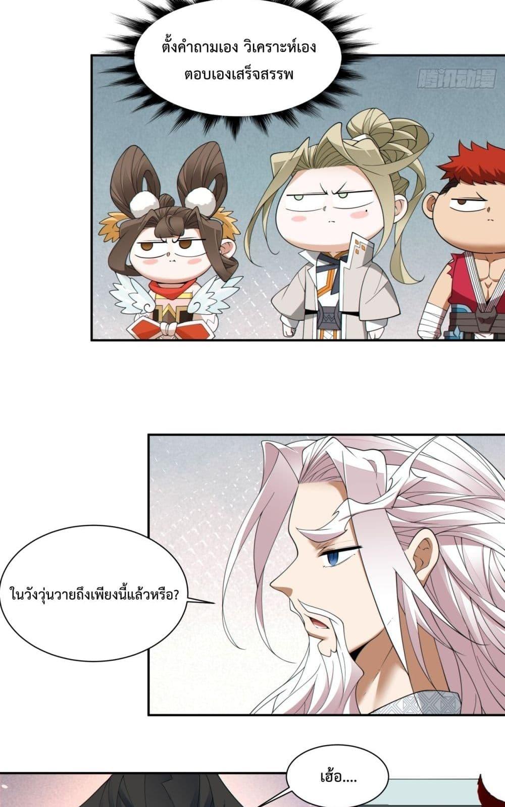 Manga-lc-com อ่านมังงะ อ่านการ์ตูน ออนไลน์ ฟรี MyDisciplesAr ตอนที่ 1 2 3 4 5 6 7 8 9 10 11 12 13 14 ฟรี ไม่มีโฆษณา Manga-lc - อ่าน มังงะ อ่าน การ์ตูน ออนไลน์ อ่านมังงะ ฟรี